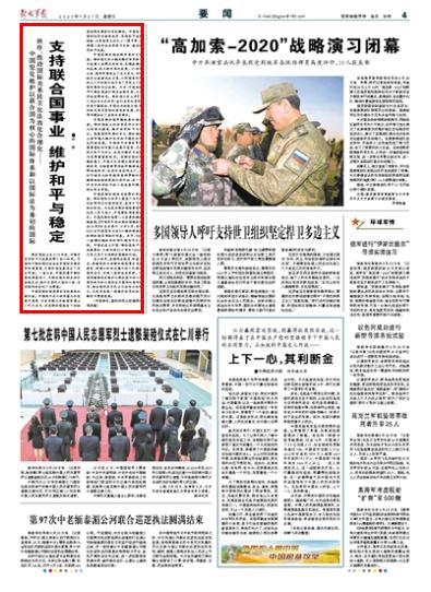 军转论坛圈子，连接过去与未来的桥梁，军转论坛圈子，连接过去与未来的桥梁纽带