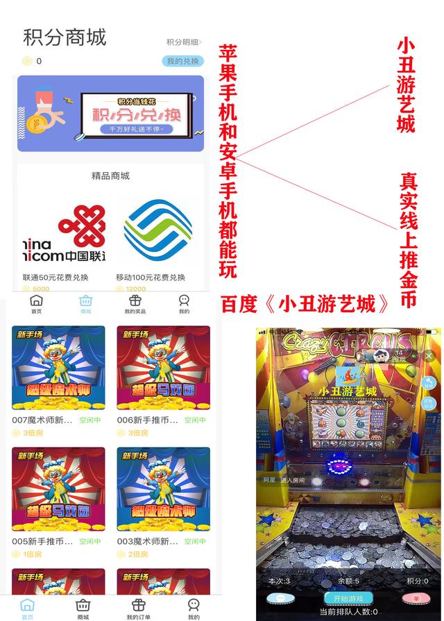 海洋城市推币机app，探索虚拟海洋的都市冒险之旅，海洋城市推币机app，虚拟海洋的都市冒险之旅探索开启