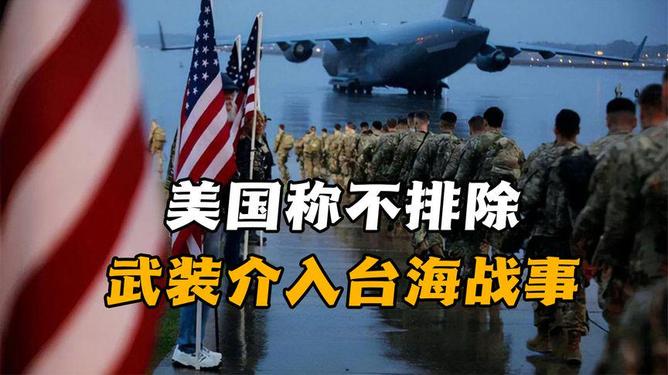 美俄开战与中国统一台湾，多重议题下的国际观察与解析，美俄开战与中国台湾统一，国际观察与深度解析