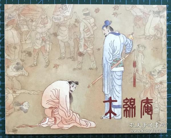 正版一肖必中刘伯温分享，智慧与预测的传奇故事，刘伯温的智慧传奇，正版一肖必中预测故事分享