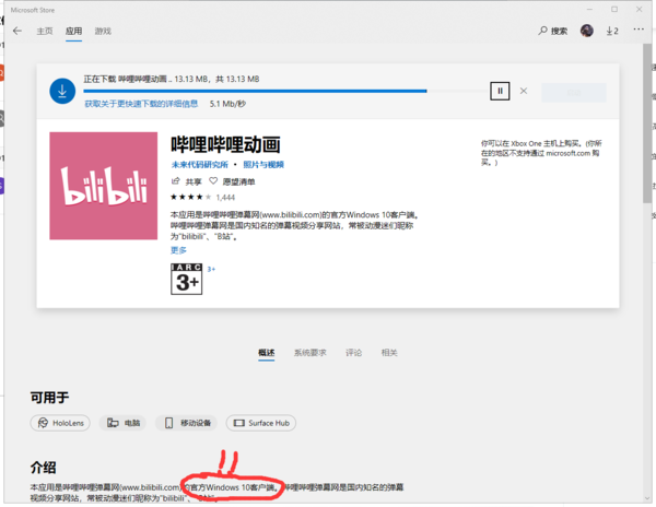 探究B站，定义、特点与影响，深度解析B站，定义特色及其影响力