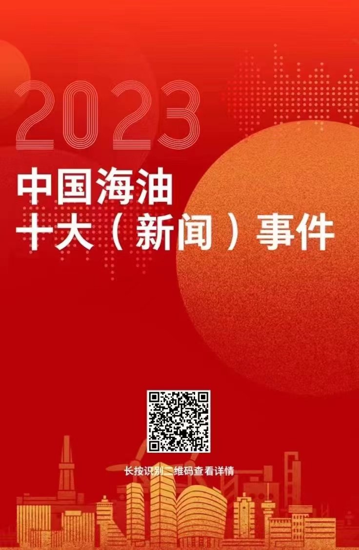 最近新闻大事件概述，全球视角的20条热门新闻事件（2023年），全球视角的热门新闻事件概览，20条热门新闻事件回顾（2023年）