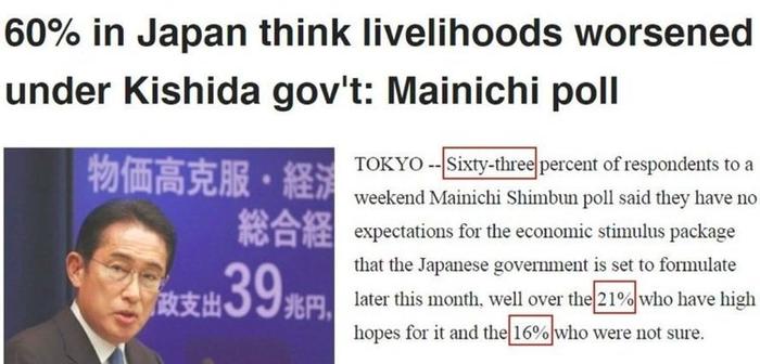 日本每日新闻,揭示真相,引领舆论的权威媒体力量,日本每日新闻,揭示真相的权威媒体,引领舆论的力量之源