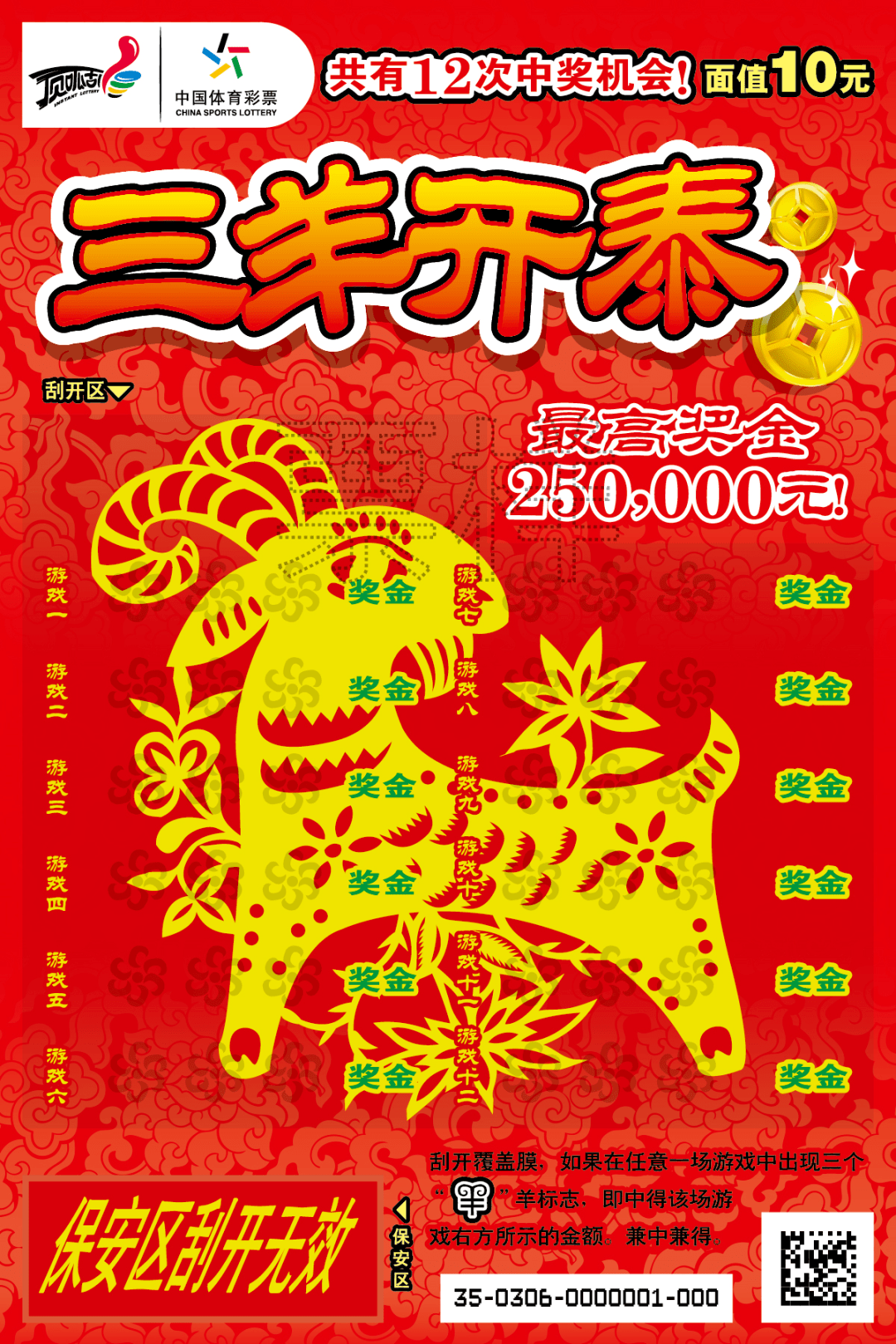 天下王中王一生肖，历史、文化、与生肖的独特联系，天下王中王一生肖，历史、文化与生肖的神秘纽带