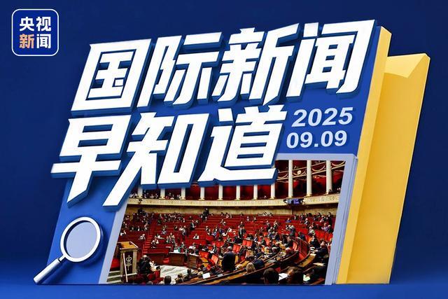 国际新闻与国外新闻,全球视野下的时事洞察,全球视野下的国际新闻与时事洞察
