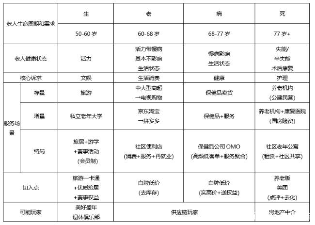 关于中国将军人数的统计,深度分析与探讨(2021年),2021年中国将军人数统计深度分析与探讨