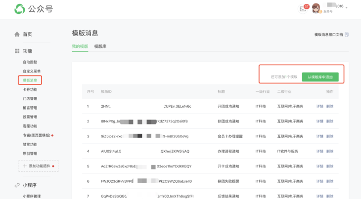 最新消息公众号图片，传递信息的速度与视觉的力量，最新消息公众号图片，速度与视觉的信息传递力量