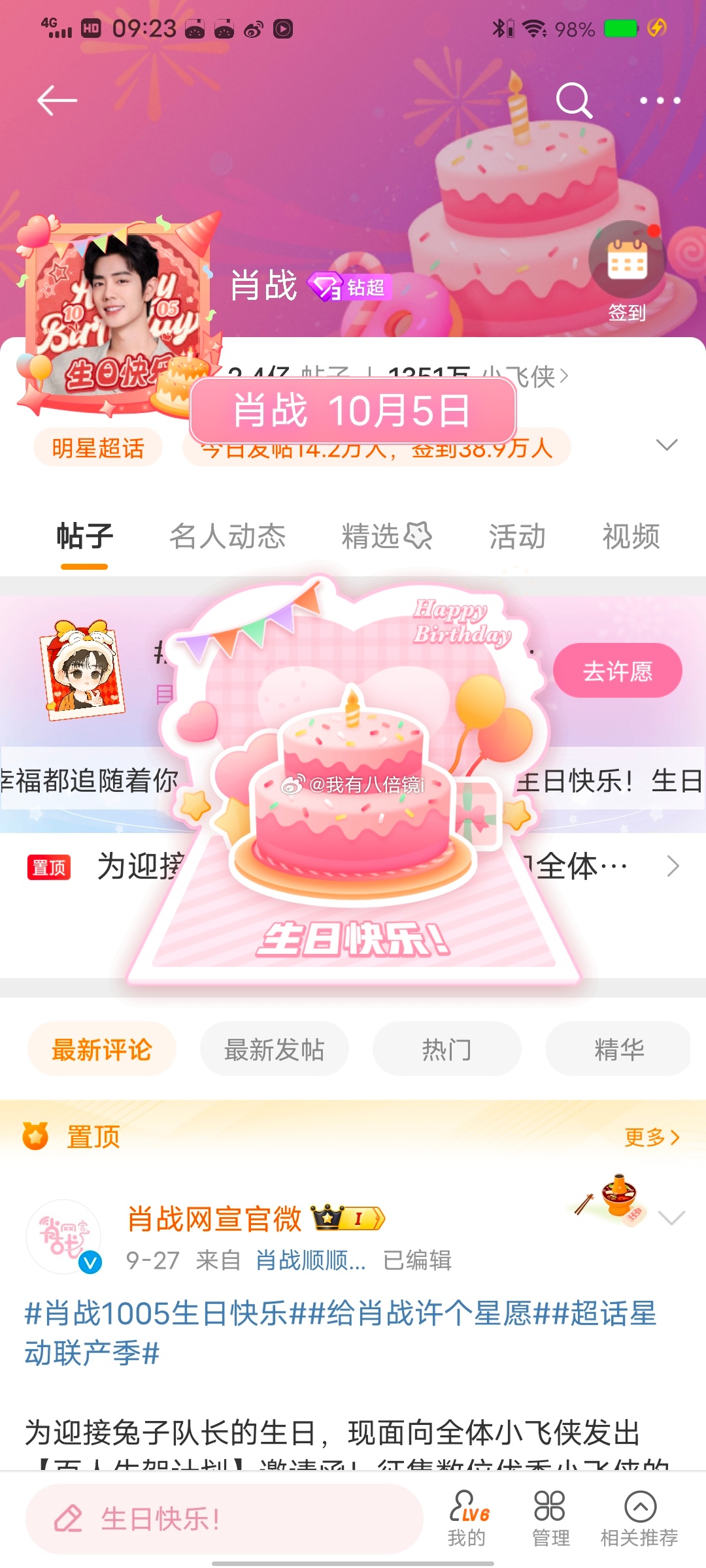 王中王资料一肖中的深度解析，王中王资料一肖中的深度剖析