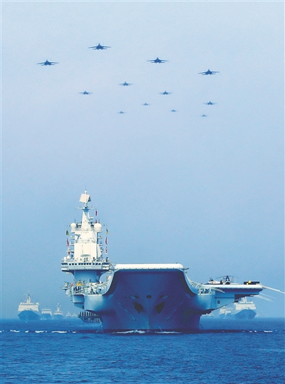 辽宁舰阅兵,展现中国海军力量的壮丽画卷,辽宁舰阅兵,中国海军力量的壮丽画卷展示