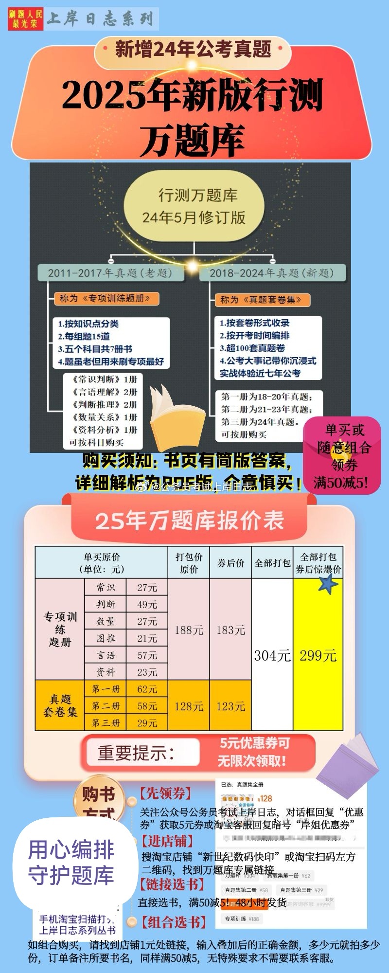 迈向2025年正版资料免费共享的未来，迈向2025年正版资料免费共享的时代