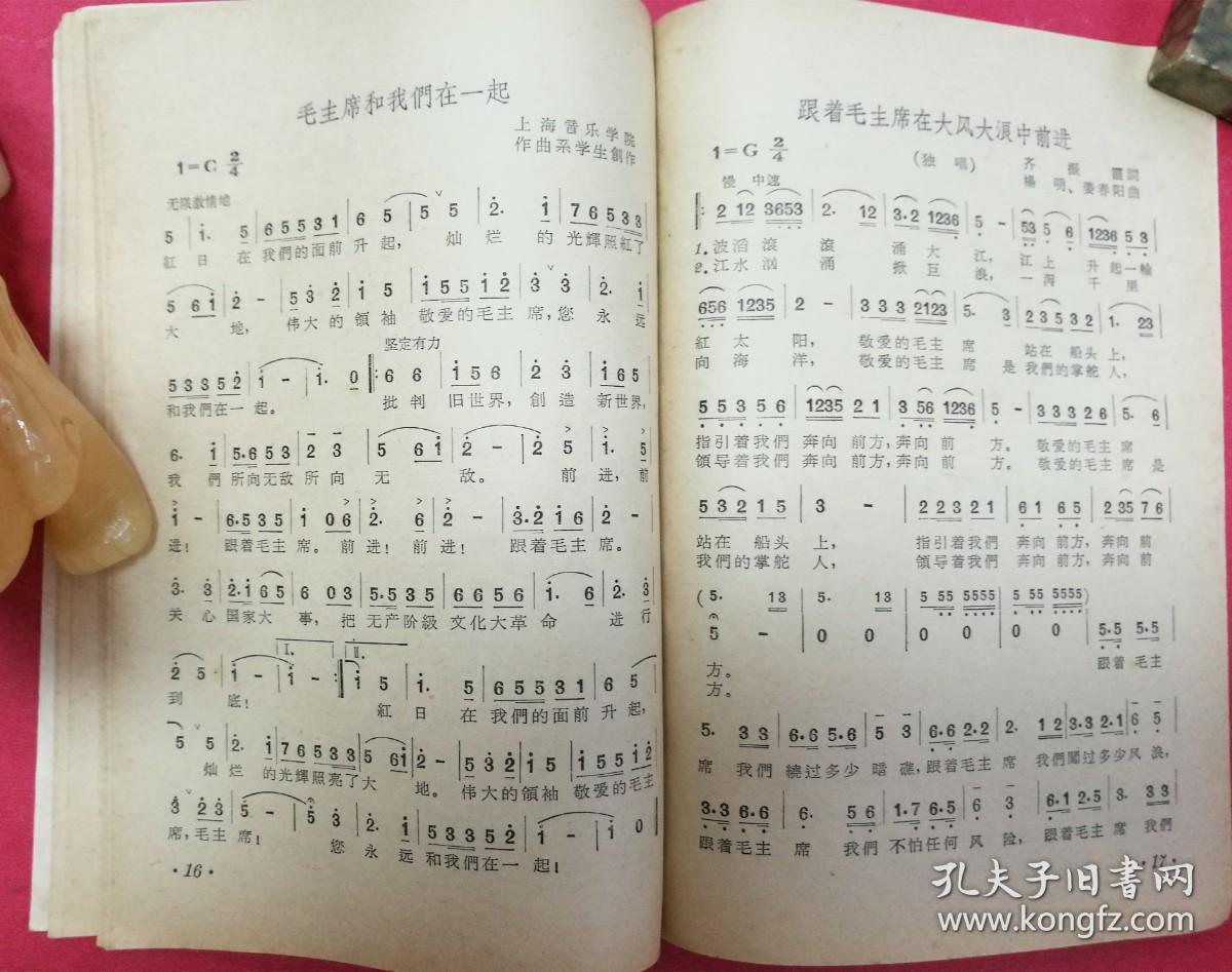 三大改造时期的红色歌曲,旋律中的时代记忆,三大改造时期红色歌曲,旋律中的时代印记