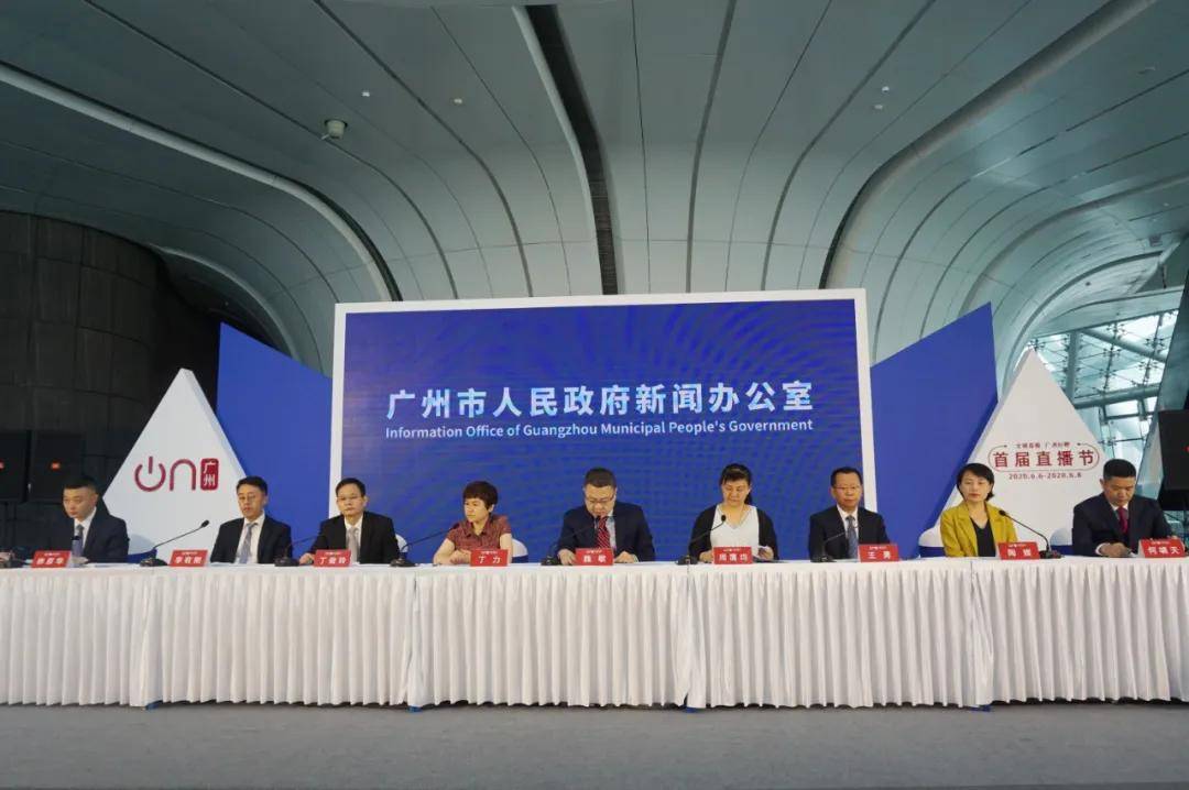 广州新闻发布，城市发展的脉搏与信息传播的力量，广州新闻发布，城市发展与信息传播的力量脉搏