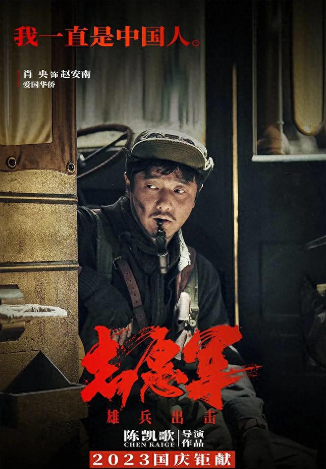 志愿军电影，再现英勇传奇，弘扬时代精神，志愿军电影，再现英勇传奇，传承时代精神之魂