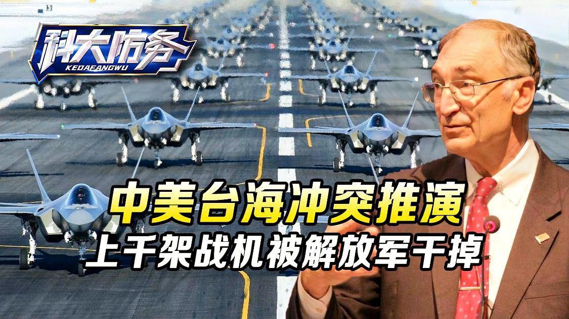 中美在台海交锋,复杂局势下的战略考量与对话,中美台海交锋,复杂局势下的战略对话与考量