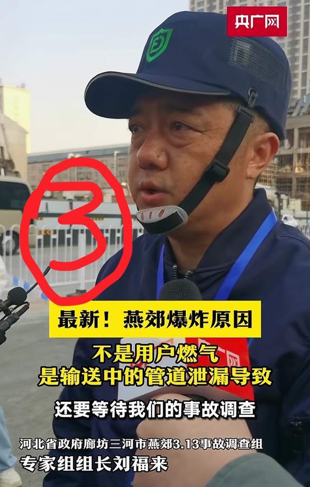 时事新闻最新消息2024年三月，时事新闻最新消息速递，2024年三月概览
