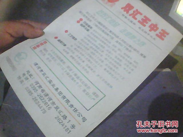 王中王中王中王一肖中特的奥秘,王中王中王中王一肖奥秘揭秘