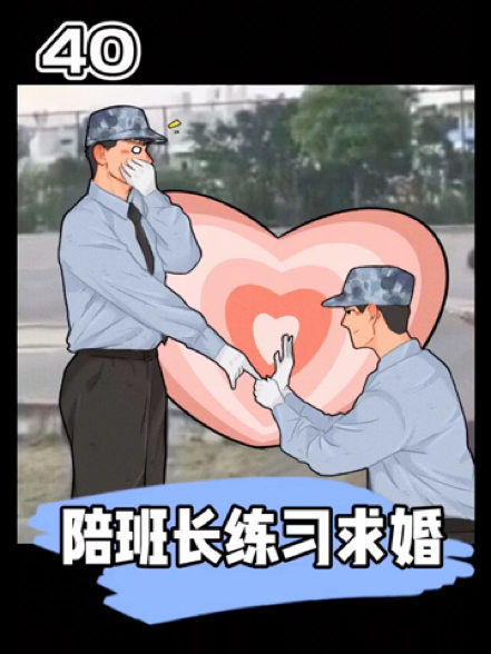 军婚为什么不能离,探究背后的原因与理解,军婚不能离,背后的原因深度探究与理解