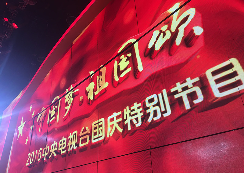 国庆节央视新闻频道,传递爱国热情,展现祖国风采,央视新闻频道国庆节特别报道,传递爱国热情,展现祖国盛世风采