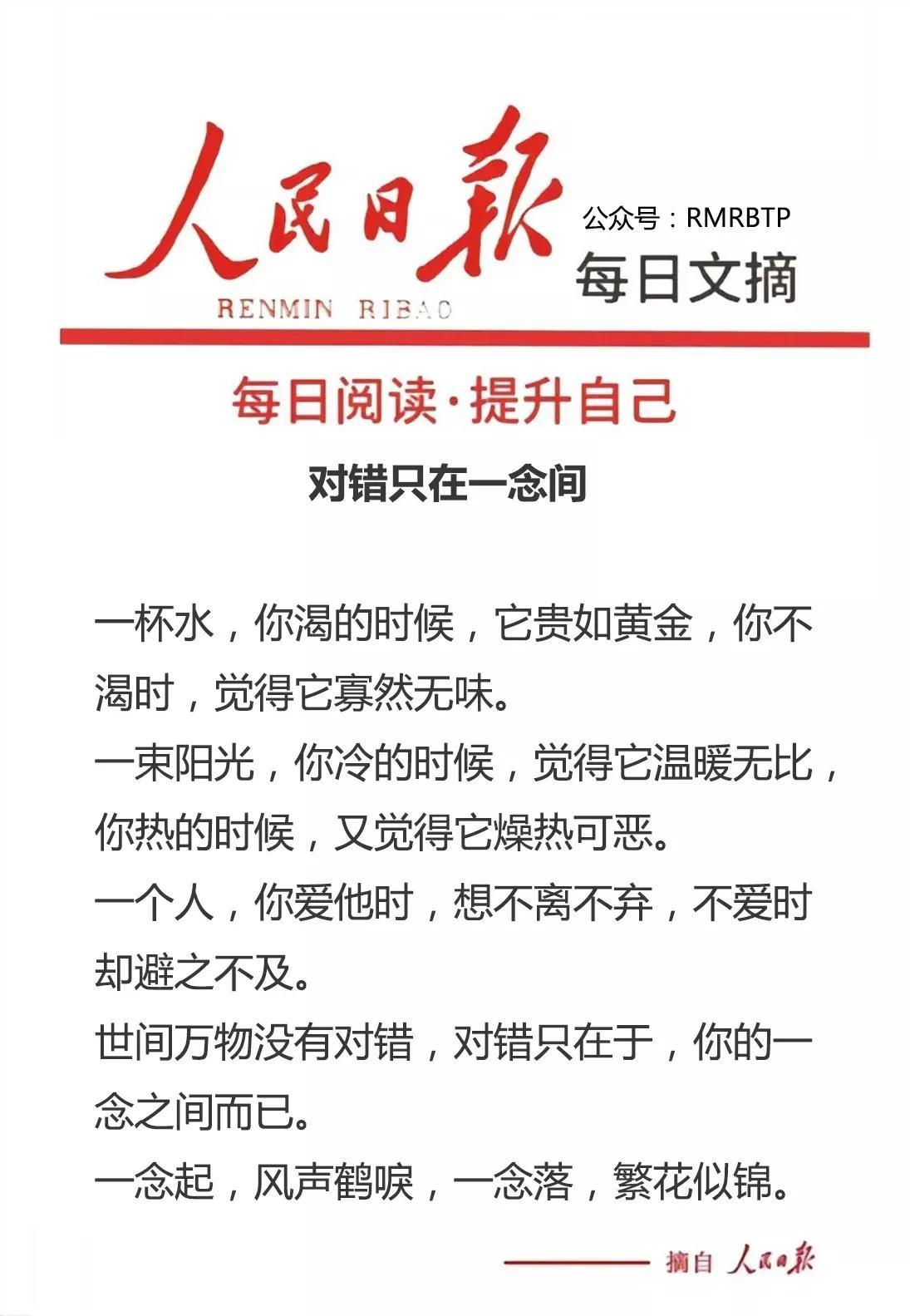 最近新闻大事件摘抄——聚焦2023年12月，聚焦2023年12月大事件回顾