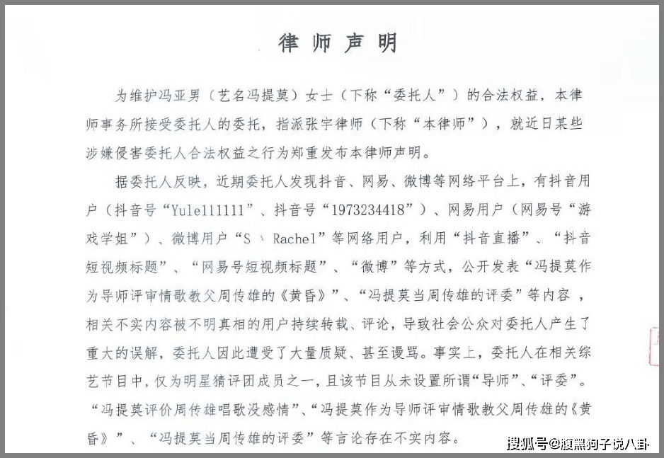 庄晓莹导师评语,卓越成就与无限潜力共融的典范,庄晓莹导师评语,卓越成就与潜力的融合典范