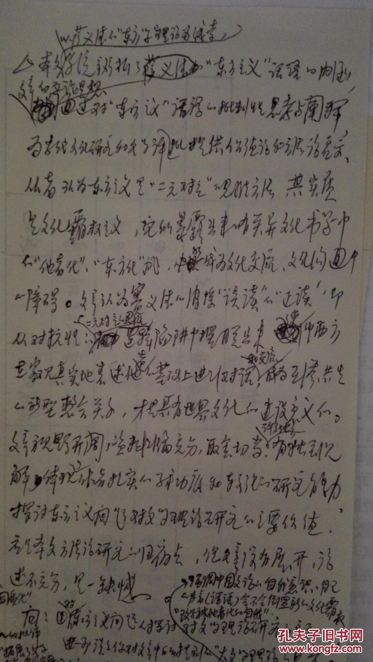 庄晓莹导师评语,卓越成就与无限潜力共融的典范,庄晓莹导师评语,卓越成就与潜力的融合典范