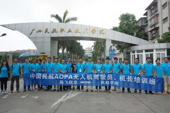 深圳龙岗无人机培训学院的崛起与发展,深圳龙岗无人机培训学院的崛起与蓬勃发展之路