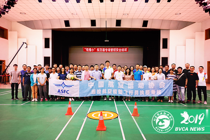 深圳龙岗无人机培训学院的崛起与发展,深圳龙岗无人机培训学院的崛起与蓬勃发展之路