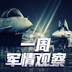 军事频道FM,传递军事力量与和平之音,FM军事频道,传递力量与和平的讯息