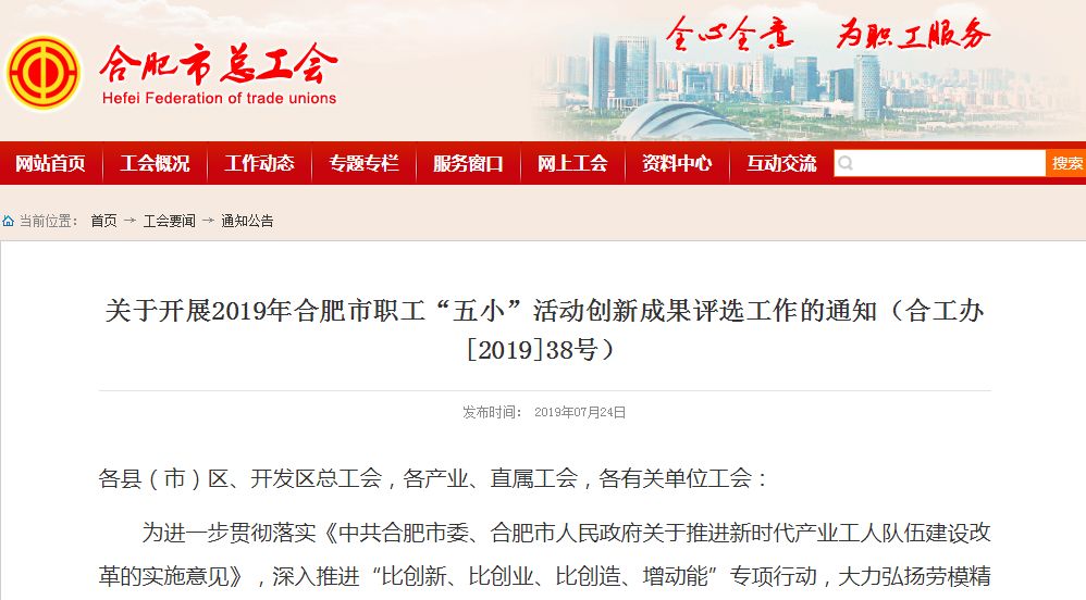 八一勋章补助金额
