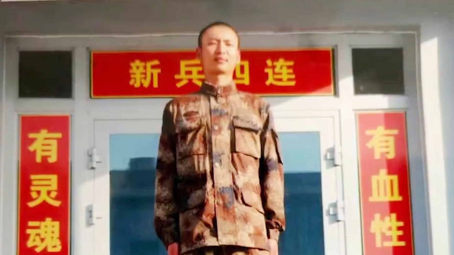 肖思远家人入伍,荣耀与担当的传承,肖家子弟荣耀入伍,传承担当与荣耀
