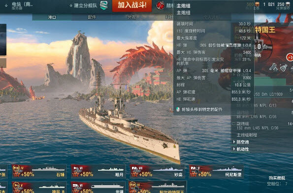 探索未知海域,揭秘神秘的战舰世界——以战舰游戏为例,探索未知海域,揭开神秘战舰世界的神秘面纱——战舰游戏探索之旅