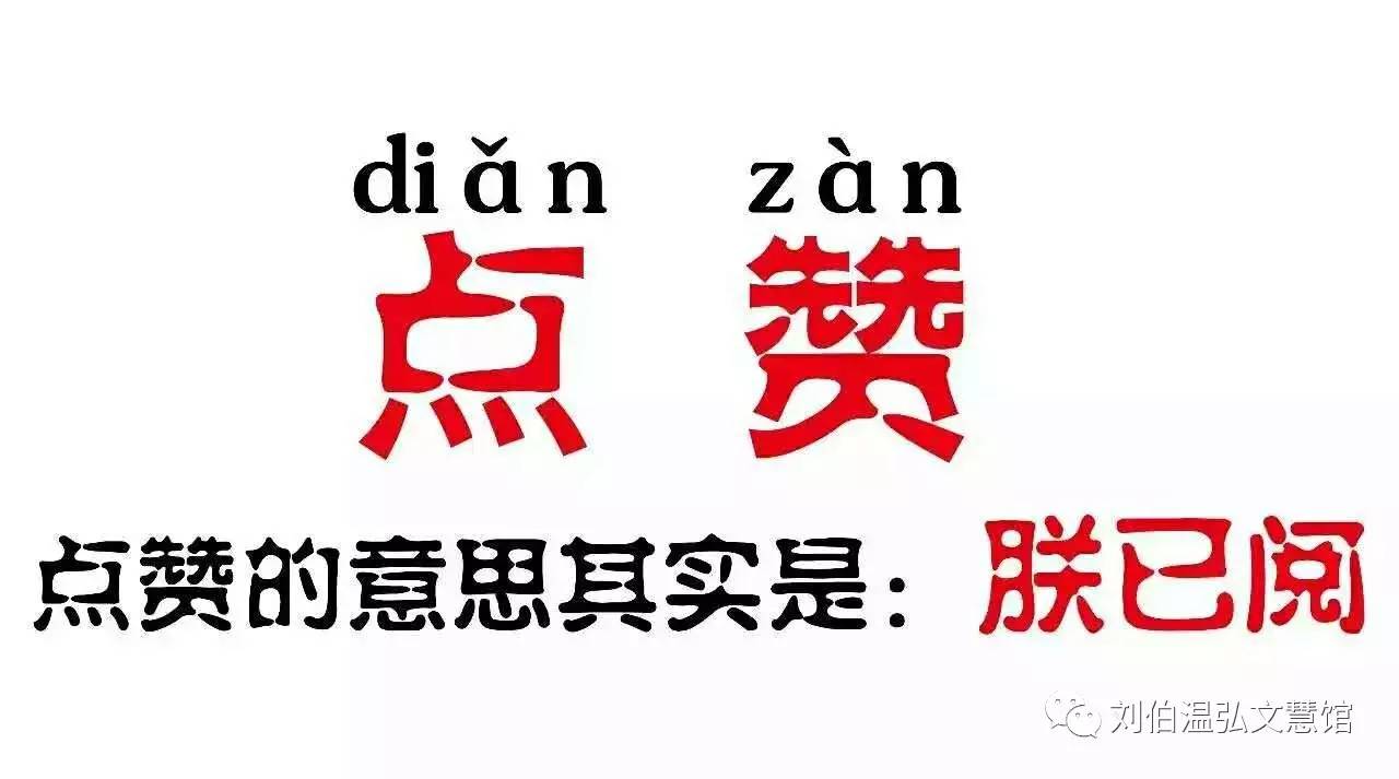 探索刘伯温一肖,神秘数字与传奇人物的交汇点 13776.com,刘伯温一肖,神秘数字与传奇人物的交汇点探索 1377 官网揭秘