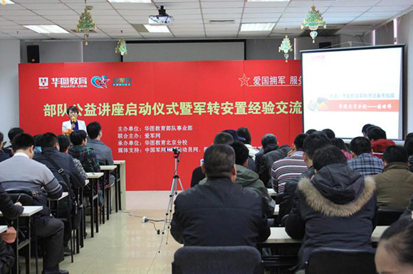 军转论坛怡开,转型时代的军民融合深度探讨,军转论坛怡开,转型时代军民融合深度探讨专题讨论会开启新篇章