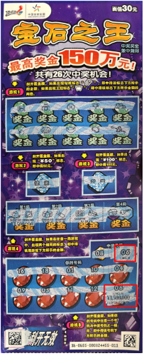 王中王彩霸王一肖中特，探寻背后的故事与意义，探寻王中王彩霸王一肖中特背后的故事与深层含义