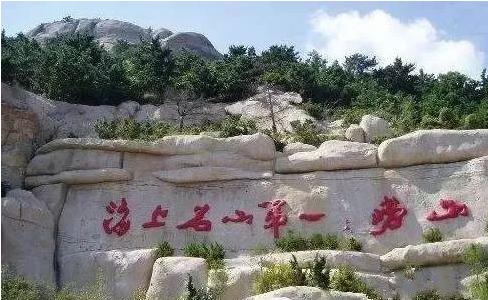 青岛海军部队所在的区域及其重要性,青岛海军部队驻地及其战略重要性分析