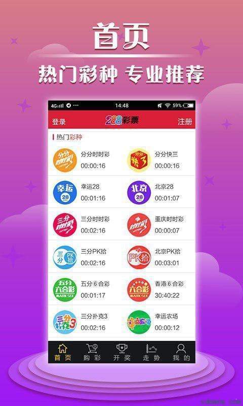 澳门118开奖直播,速度与激情的盛宴,澳门118开奖直播,速度与激情之夜