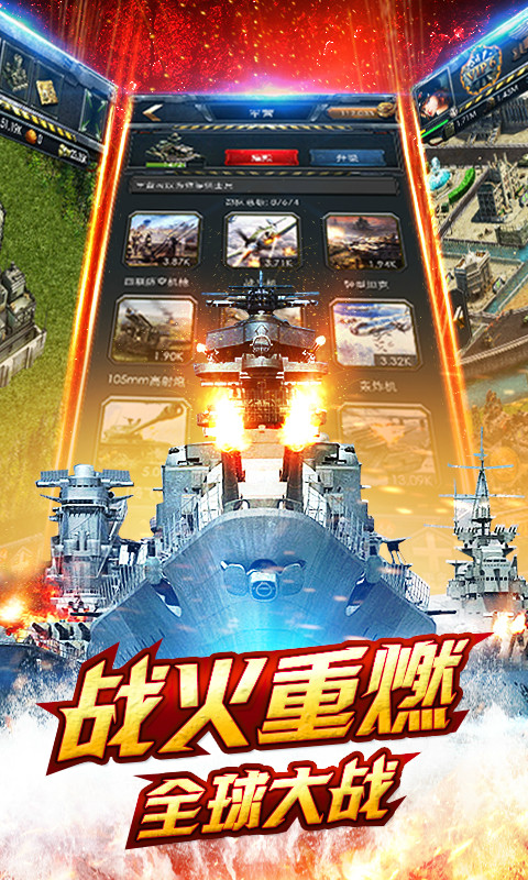 军事频道游戏，融合军事元素与游戏乐趣的完美体验，军事频道游戏，军事元素与游戏乐趣的完美融合体验