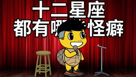 王中王009期指一生肖——探寻背后的故事与寓意，王中王生肖故事揭秘，探寻背后的寓意与故事 009期揭晓答案