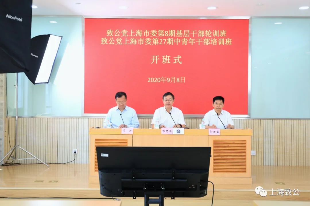 上海转业干部公举东,勇毅前行,续写军旅荣光,上海转业干部公举东,续写军旅荣光,勇毅前行之路