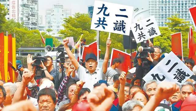 台岛民众支持两岸谈判,走向和平与统一的民意基础,台岛民众支持两岸谈判走向和平统一的民意基础