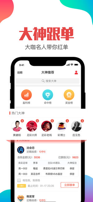 管家婆必开一肖一码