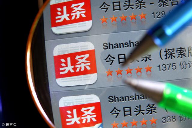 财经 第178页