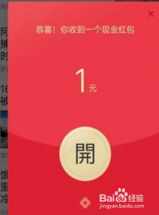 揭秘今日头条能赚钱骗局,真相与防范策略,揭秘今日头条赚钱骗局真相及防范策略