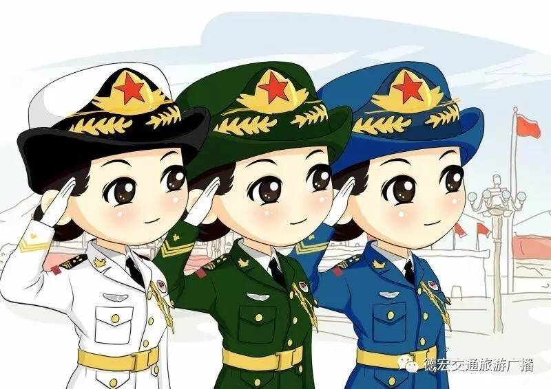 三军仪仗队漫画卡通图片的魅力与意义，三军仪仗队漫画卡通图片，魅力四溢，意义深远