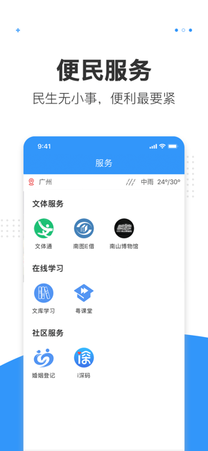 最新消息APP，引领信息时代的新闻动态传递，最新消息APP，引领信息时代新闻动态的第一手资讯传递