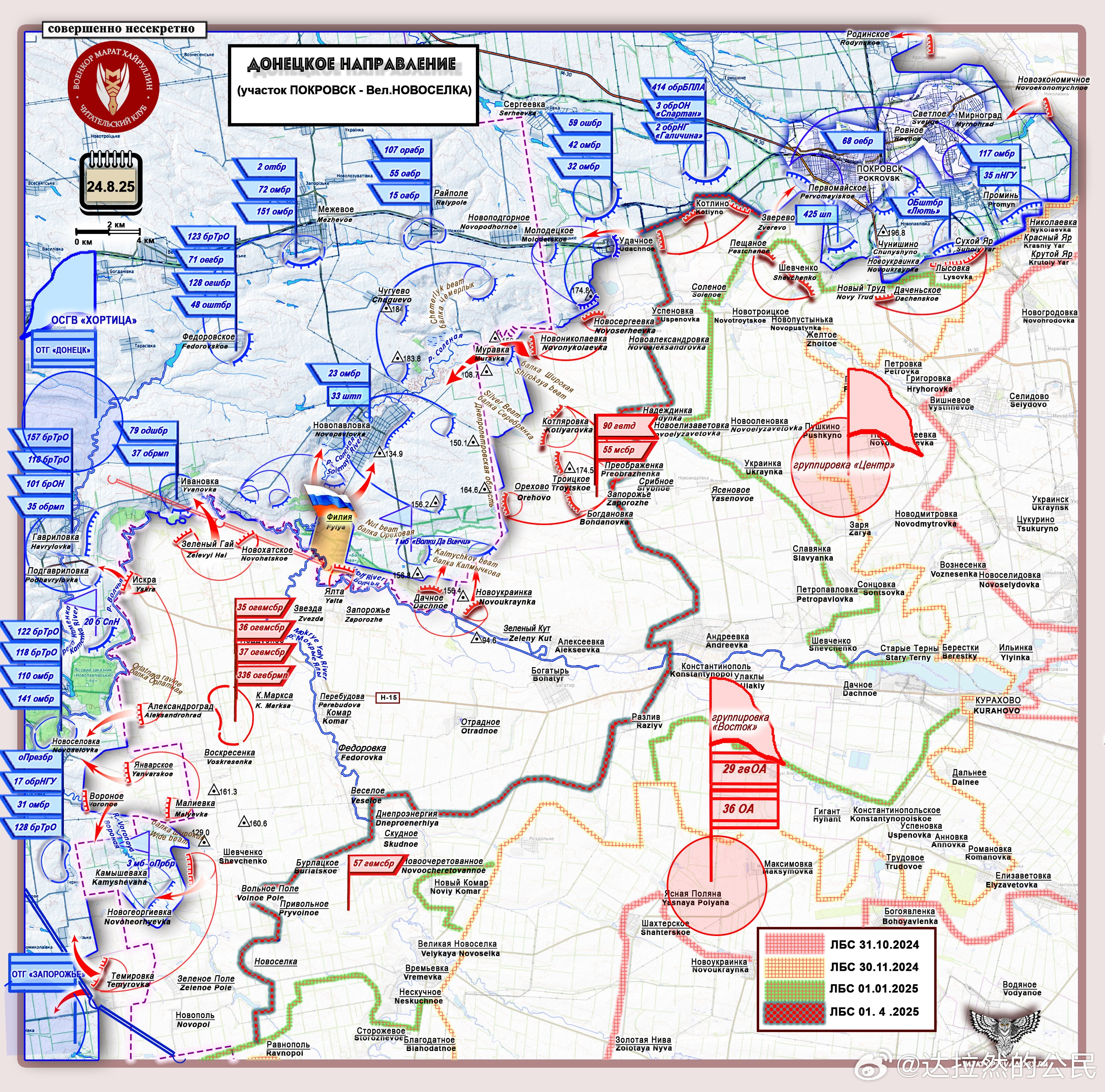 俄乌战争局势图最新分析及展望，俄乌战争局势最新分析与展望