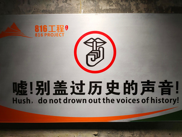 探索神秘的816地下核工业基地，一张图片揭示的传奇故事，揭秘传奇的地下核工业基地，探索神秘的816与图片中的传奇故事