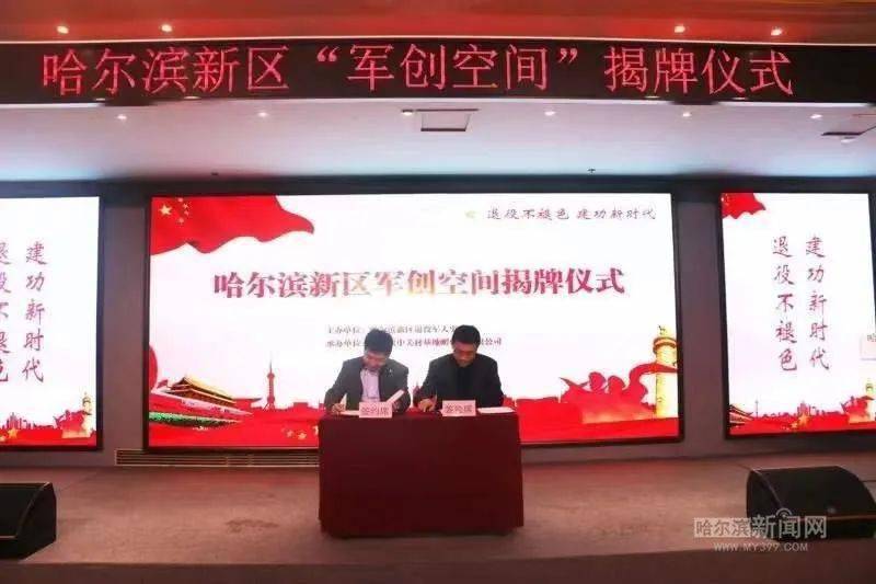 丁晓兵转业最新动态,一位铁血军人的华丽转身,丁晓兵转业最新动态,铁血军人的华丽转身之路