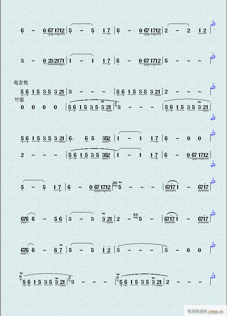 昆仑山下的简谱传人——张振友,昆仑山下的简谱传人,张振友传奇故事