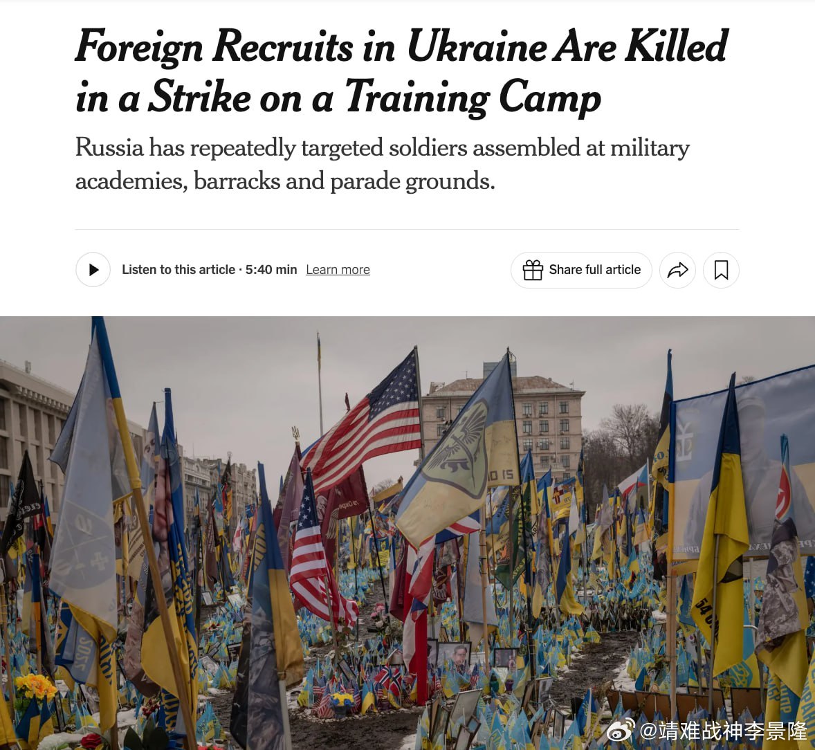 乌俄国际新闻最新消息，地缘政治与经济博弈的深度解读，乌俄最新国际新闻动态，地缘政治与经济博弈深度解读